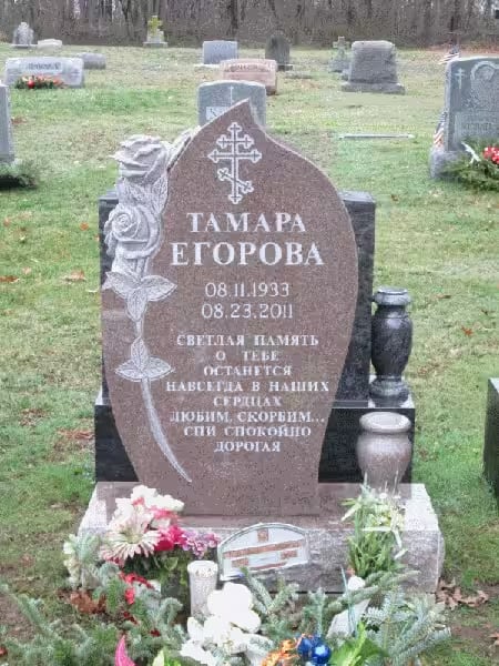 specialty jobs - Tamara